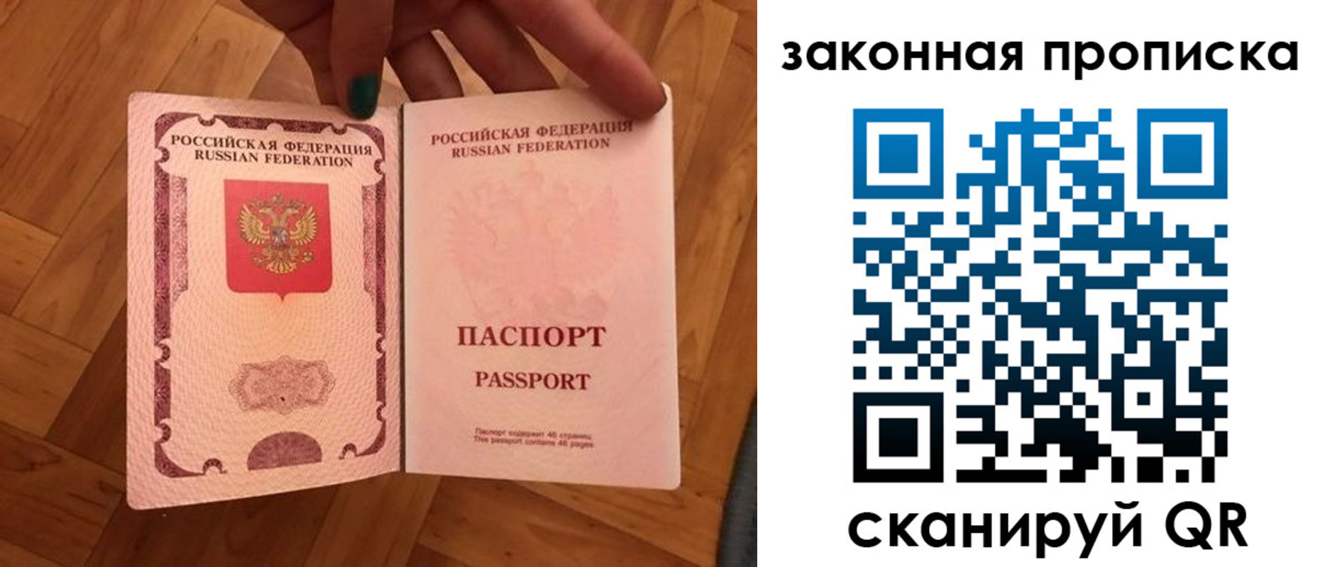 пропишу в квартире в Новом Осколе